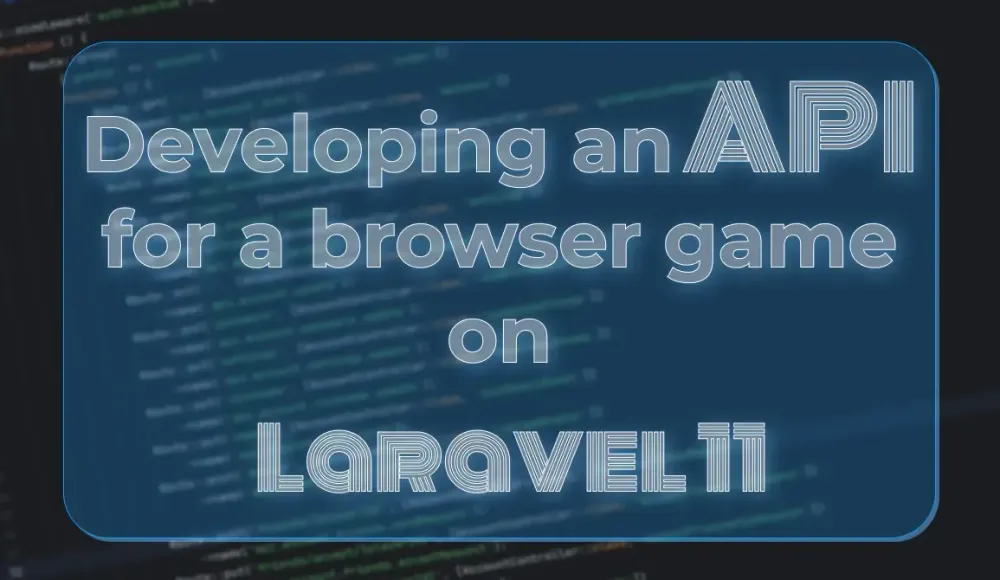 Розробка API для браузерної гри на Laravel 11