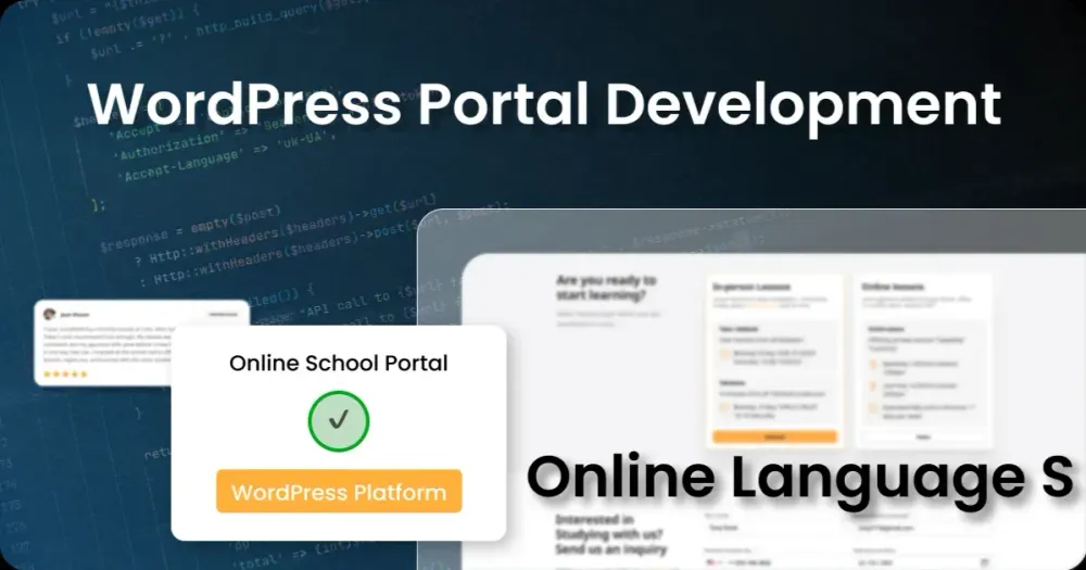 Розробка WordPress-порталу для онлайн-школи
